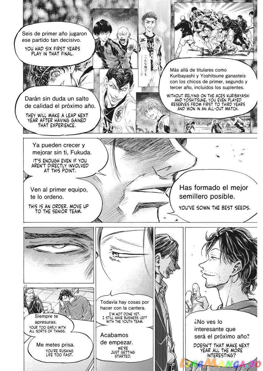 Ao Ashi, Chapter 281 image 15